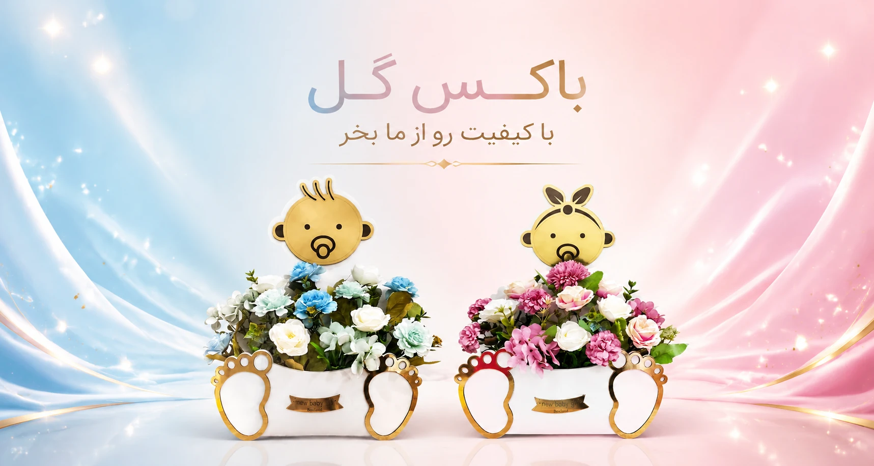 alesterflower | آلستر فلاور